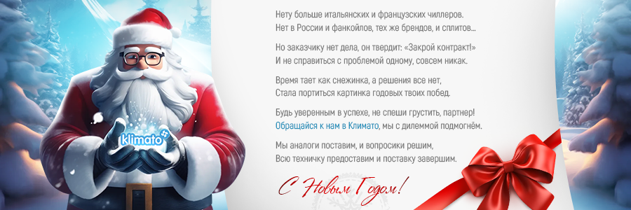 С Новым Годом!