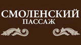 ТДК «СМОЛЕНСКИЙ ПАССАЖ»