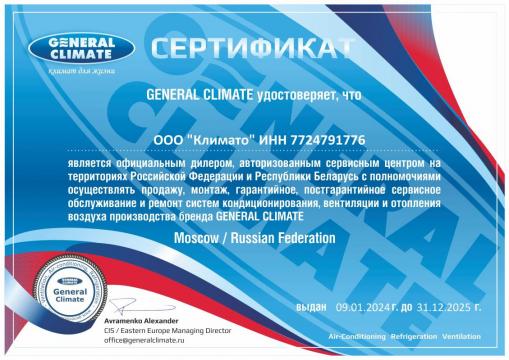 General Climate